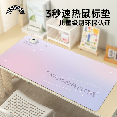 渐层文字加热滑鼠垫超大发热暖桌垫办公室垫子桌面电脑键盘加热板