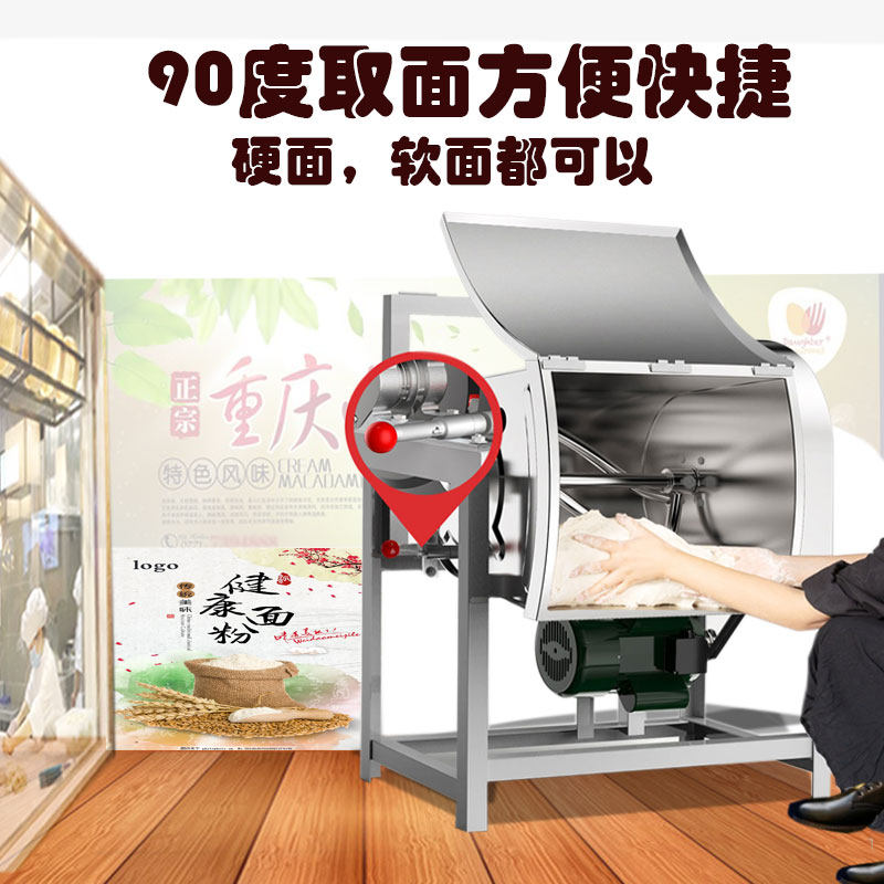和面机揉面机商用不锈钢搅面机包子馒头拌面机10/50斤面粉搅拌器