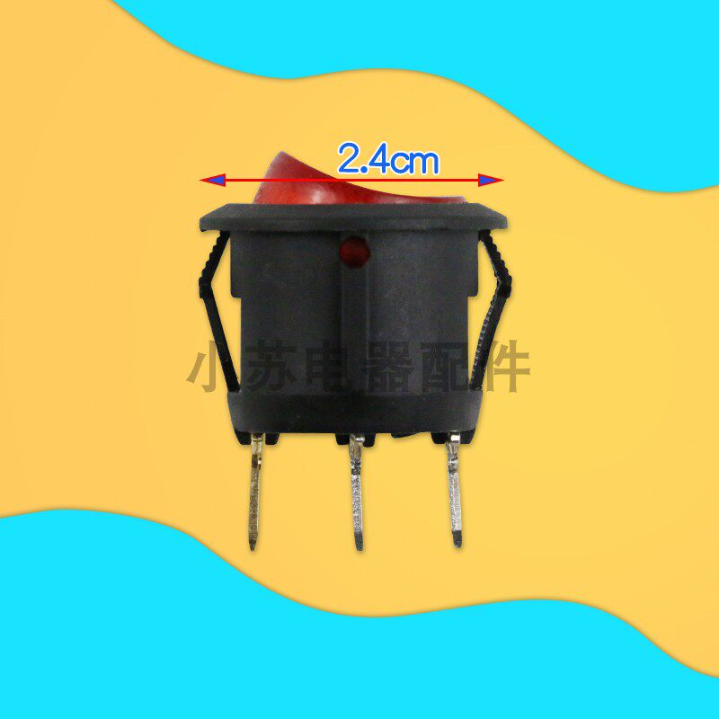 包邮KCD1电水壶电热锅圆形带灯保温开关6A250V煮蛋器船型开关铜脚