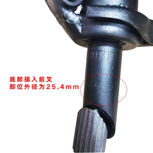 代驾折叠电动自行车把立25.4mm折叠车头立管可伸缩式立管车把