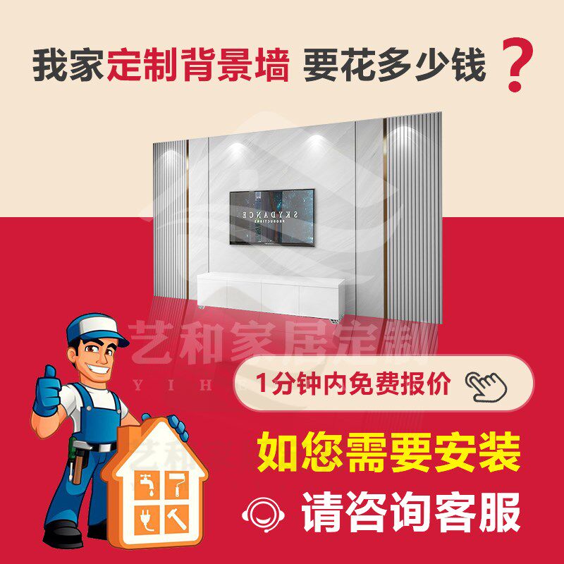 金刚岩板电视背景墙护墙板改造仿格栅客厅沙发碳晶板装饰扣板设计