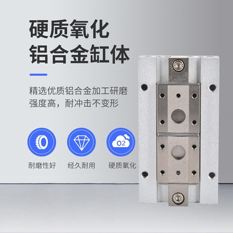 薄型气爪夹具平行移手指气缸MHF2 8D 12D 16D 20D 25D 32D D1 D2