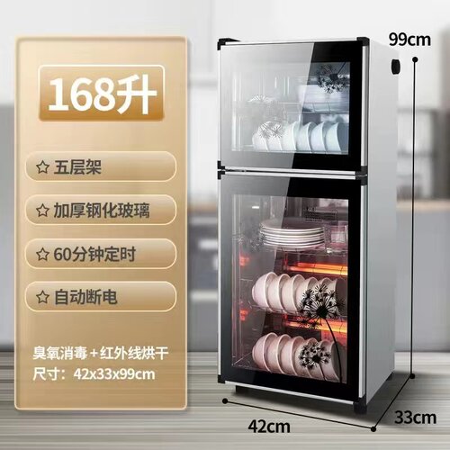 消毒柜台式家用小型双门不锈钢餐饮饭店食堂大容量碗筷消毒碗柜