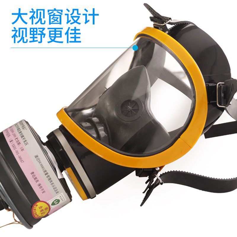 防毒面具面覃全脸防尘面罩防尘化工气体粉尘喷漆部队军全面罩生化