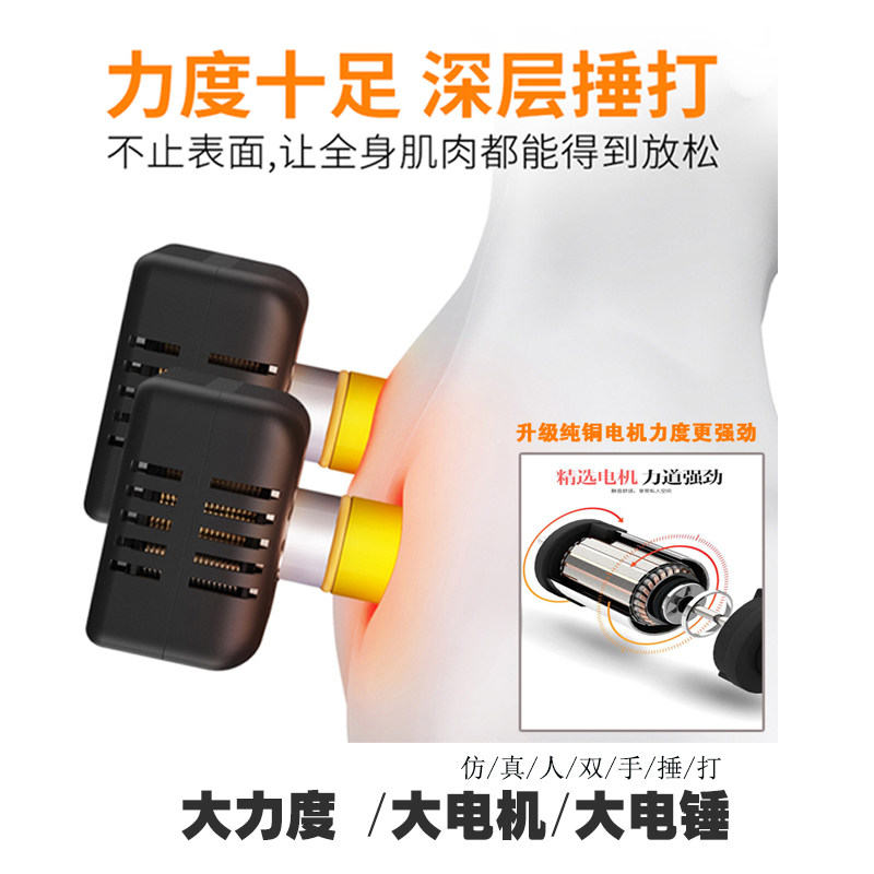 颈椎按摩器多功能捶打按摩披肩大功率肩膀颈部背部腰部热敷按摩器