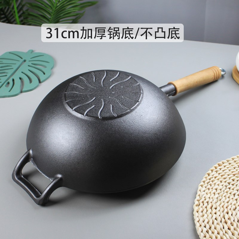 铸铁炒锅加厚木柄平底炒菜锅老式炒勺大铁锅无涂层不粘锅生铁炒锅