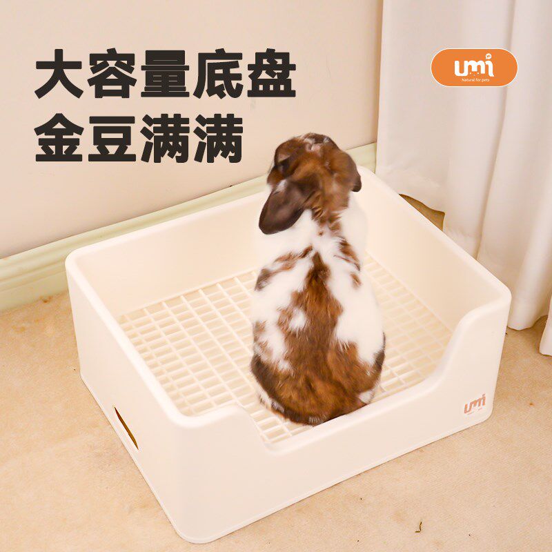 新巨型兔子厕所金豆满豪华超大三分体防喷尿高颜值兔兔便盆厕所