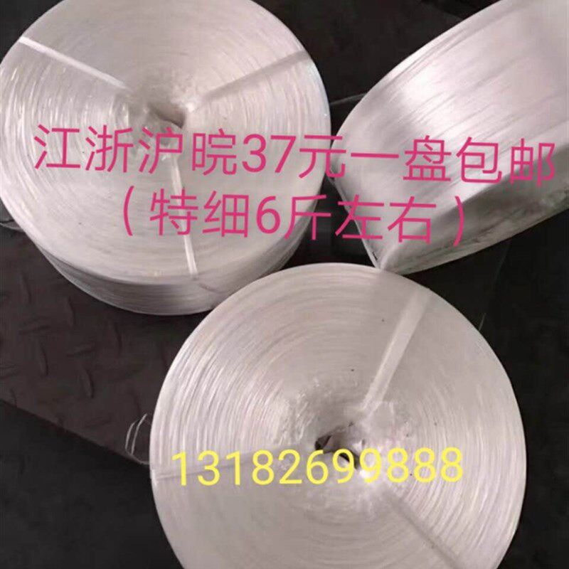 大卷塑料塑料绳捆扎打包带绳子 撕裂带 扎丝线草球 回料 纯新料