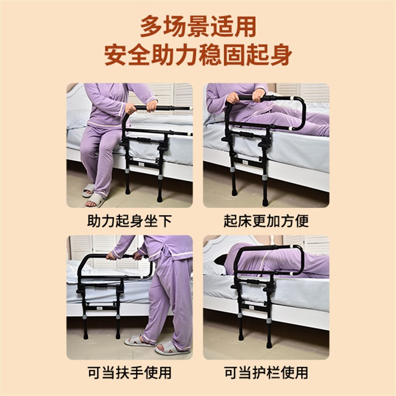 老年人防摔床边扶手栏杆可折叠起床扶手架床头固定起身助力辅助器