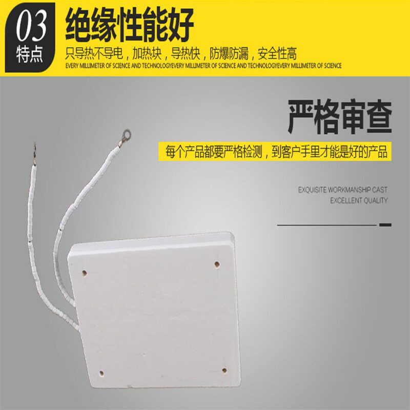 工业新款远红外干烧陶瓷加热板电加热盘高温22380V发热砖非标定制