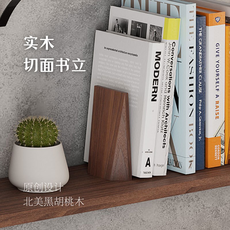 黑胡桃实木书立架创意桌面书本收纳立式防倒高中生学生简易北欧书