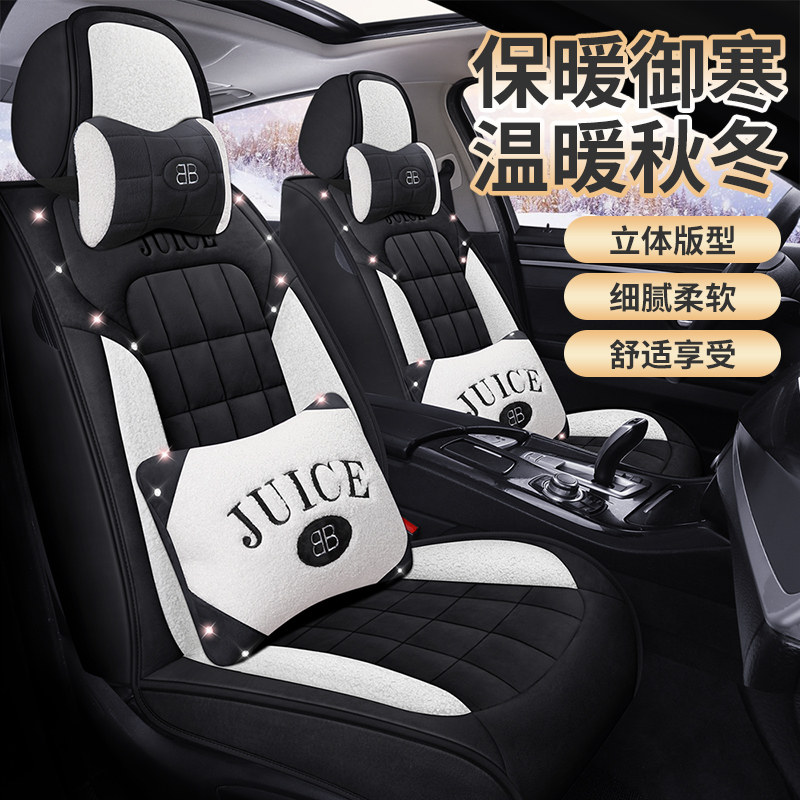 汽车坐垫冬季短毛绒卡通羊羔绒全包围座套加厚保暖座椅套镶钻女