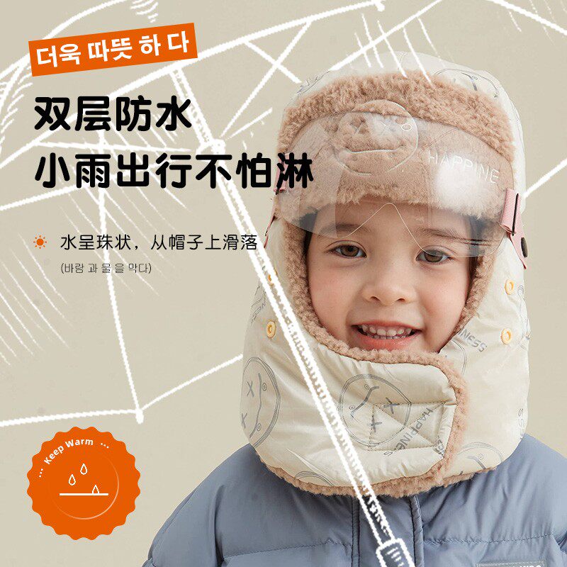 儿童帽子秋冬季可爱女童雷锋帽冬款男宝宝护耳毛绒帽冬天保暖防风