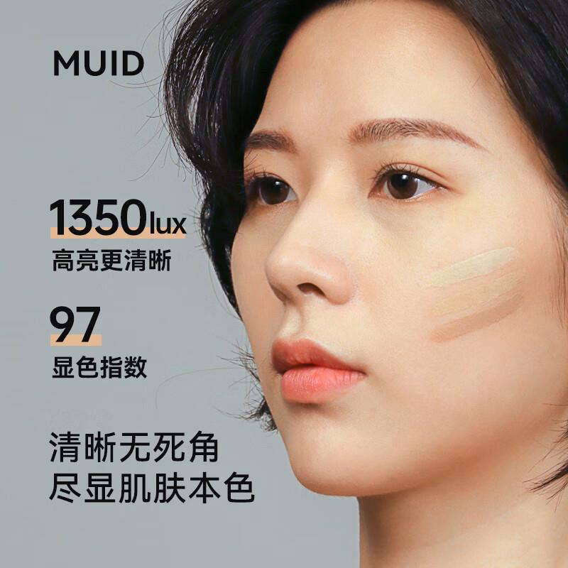 MUID大圆镜台式带灯智能高清梳妆镜桌面补光led美妆网红化妆镜子