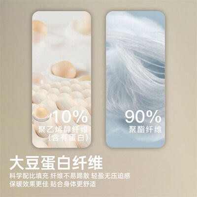 高端A类大豆纤维冬季厚被子双人卧室春秋被褥被芯150x200x230cm