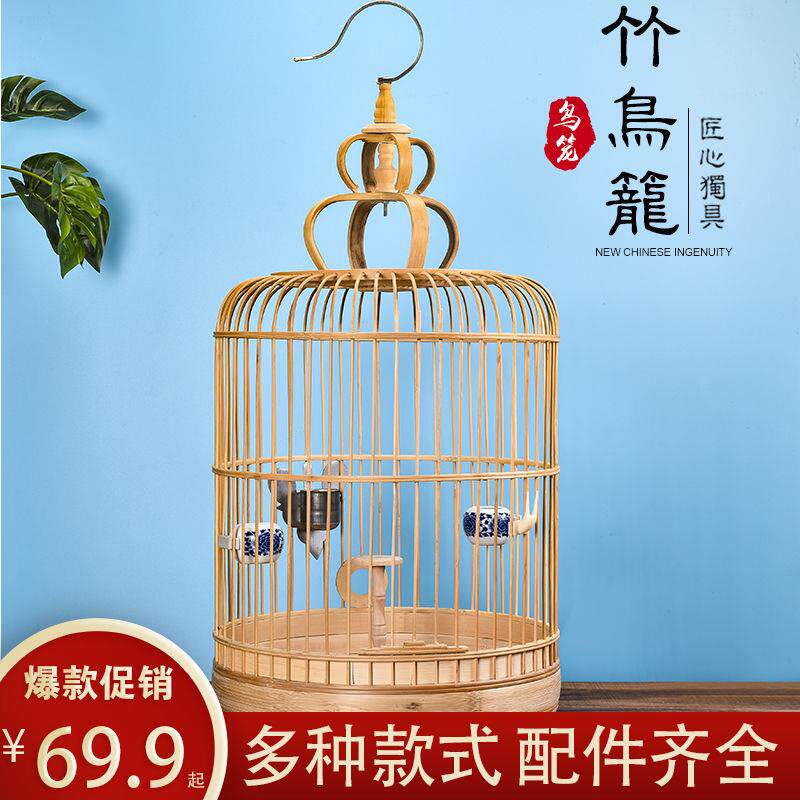 特价包邮精品百灵鸟笼竹制鸟笼竹子鸟笼竹鸟笼竹节鸟笼百灵鸟笼子