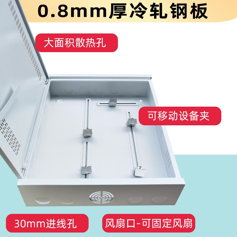 明装网路机柜 550X450壁挂式交换机柜监控网路弱电箱