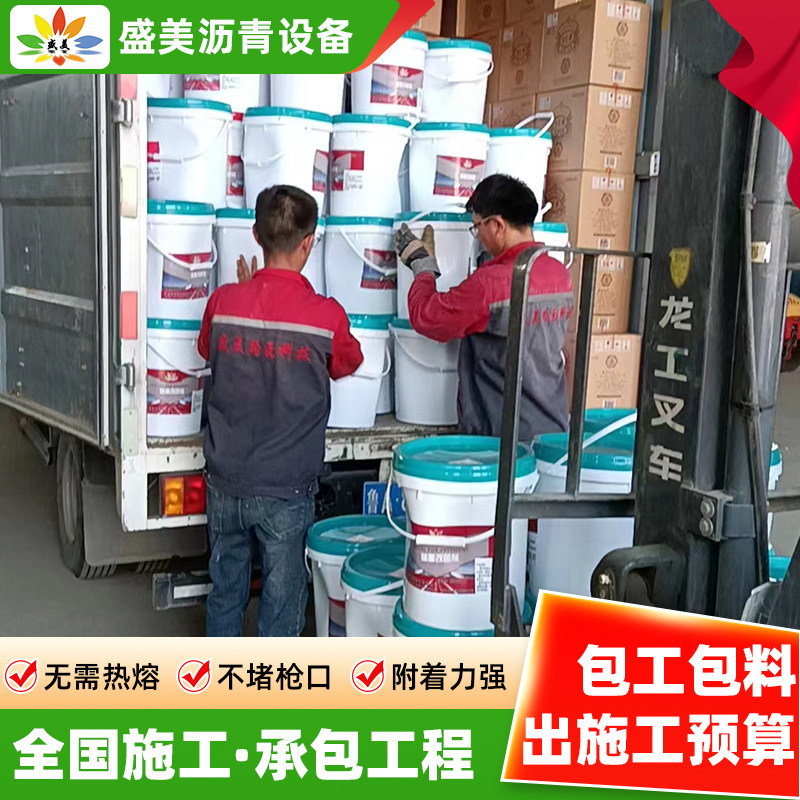 沥青灌缝胶道路水泥路面专用冷灌封胶裂缝修补密封胶沥青胶泥填缝