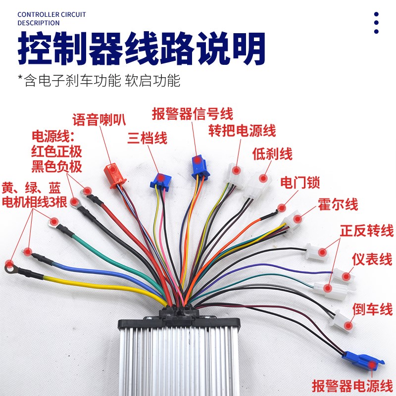 电动三轮车手推车室内作业观光车24V低速电机1200w大功率控制器