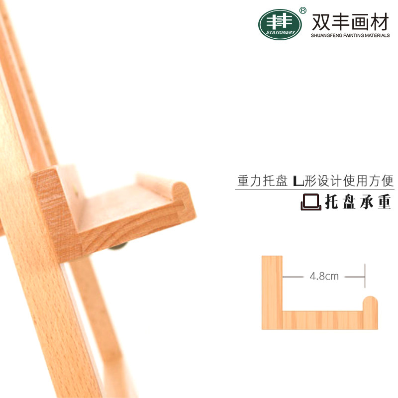 丰丰画架W01D榉木松木黑色棕色后挣式阶梯房地产婚礼/广告展示架