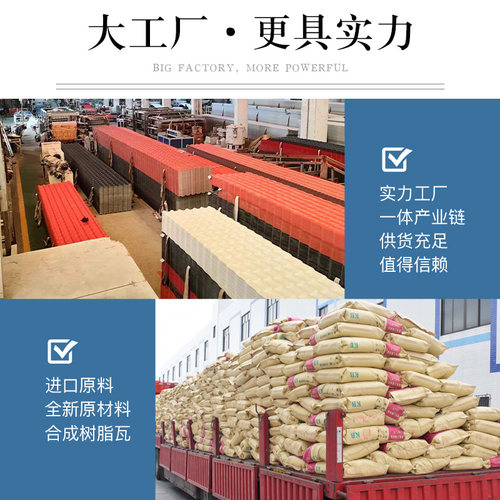 合成树脂瓦片屋顶加厚盖板雨棚隔热仿古瓦塑料新型琉璃彩钢小青瓦