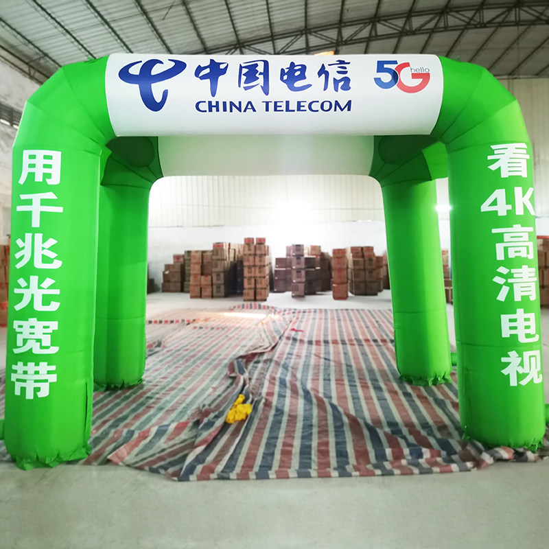 四脚方形充气帐篷拱门大型活动广告庆典开业广场商场开店气模定制
