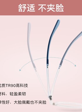 青少年儿童防蓝光眼镜架女可配近视护目眼镜手机眼镜框52322