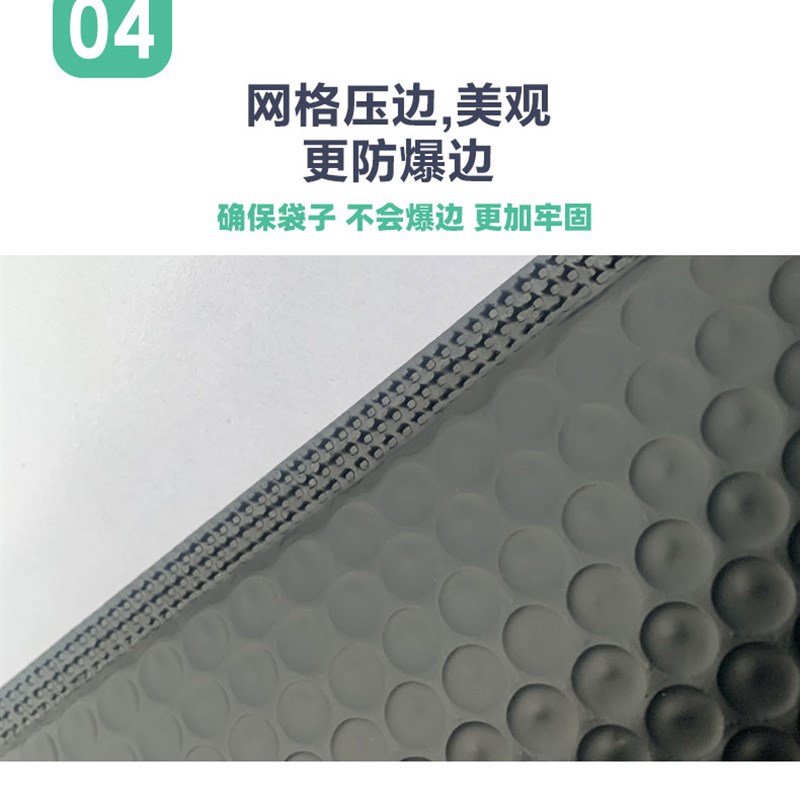 厂家防震快递长条黑色气泡袋防水抗压泡沫快递袋服装打包袋