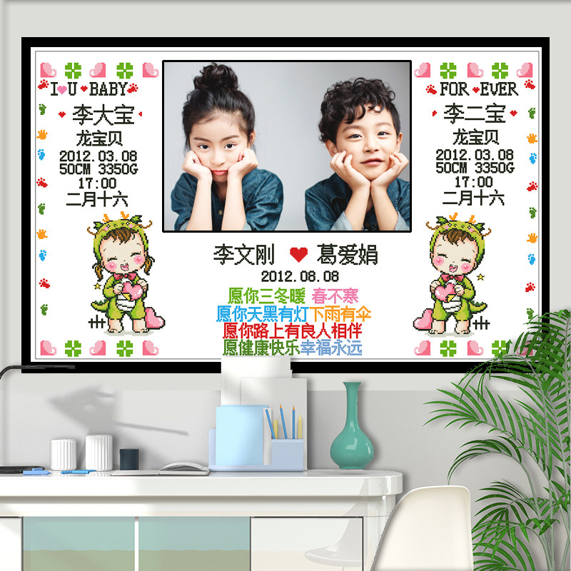 2021新款客厅宝宝出生证明钻石画卧室挂画魔方圆钻满钻简单绣手工