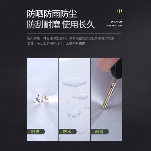 长安第三四代CS75PLUS逸动CS55 UNIV车衣车罩防雪防晒防雨隔热套