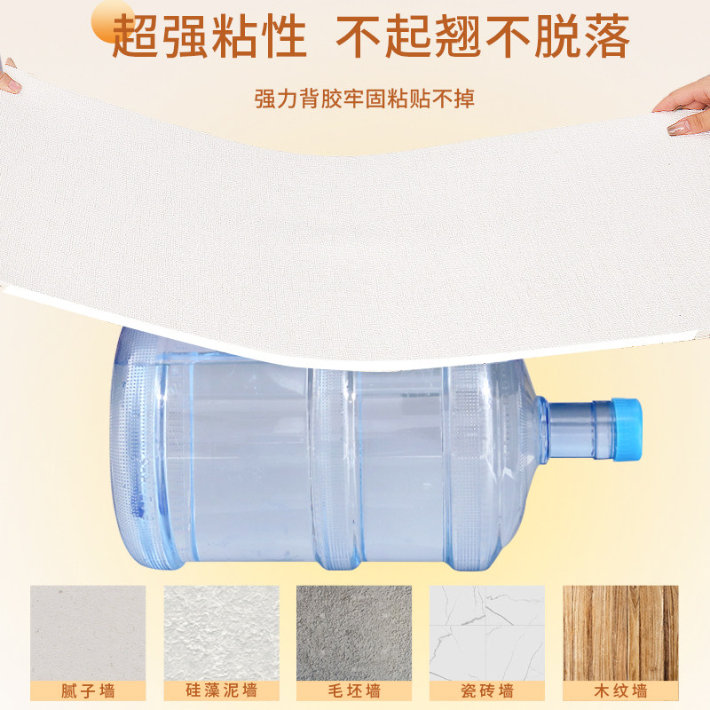 室内保温防寒墙贴墙体隔凉保暖内墙装饰隔热墙板防水防潮墙纸自粘