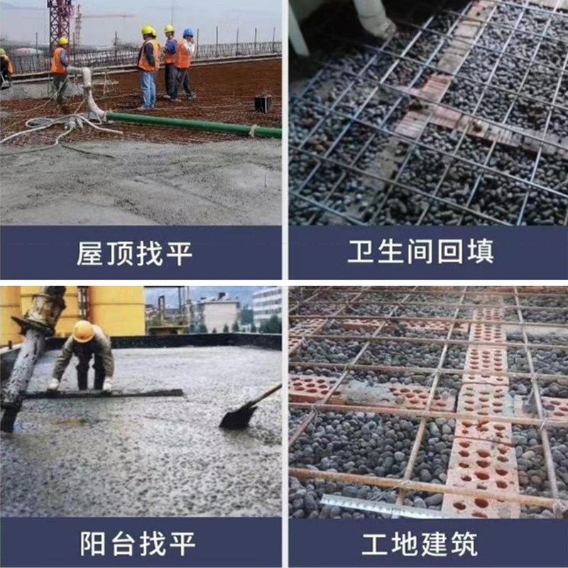 厂家直销回填卫生间阳台建筑垫底铺面填充专用轻质透气建筑大陶粒