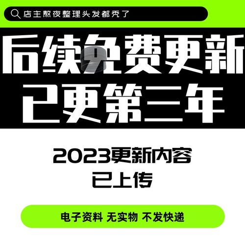 生产计划排产表格工厂车间自动排程订单多工序加工进度Excel模板