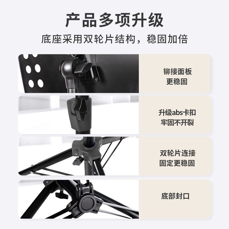 谱架便携式折叠专业乐谱架家用曲谱架古筝谱架乐谱支架琴谱架子