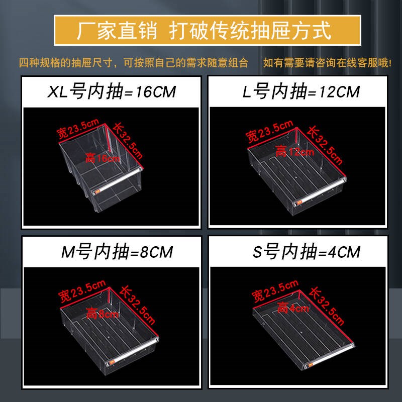 文件资料柜抽屉式钢制储物分类收纳塑料盒财务票据档案柜