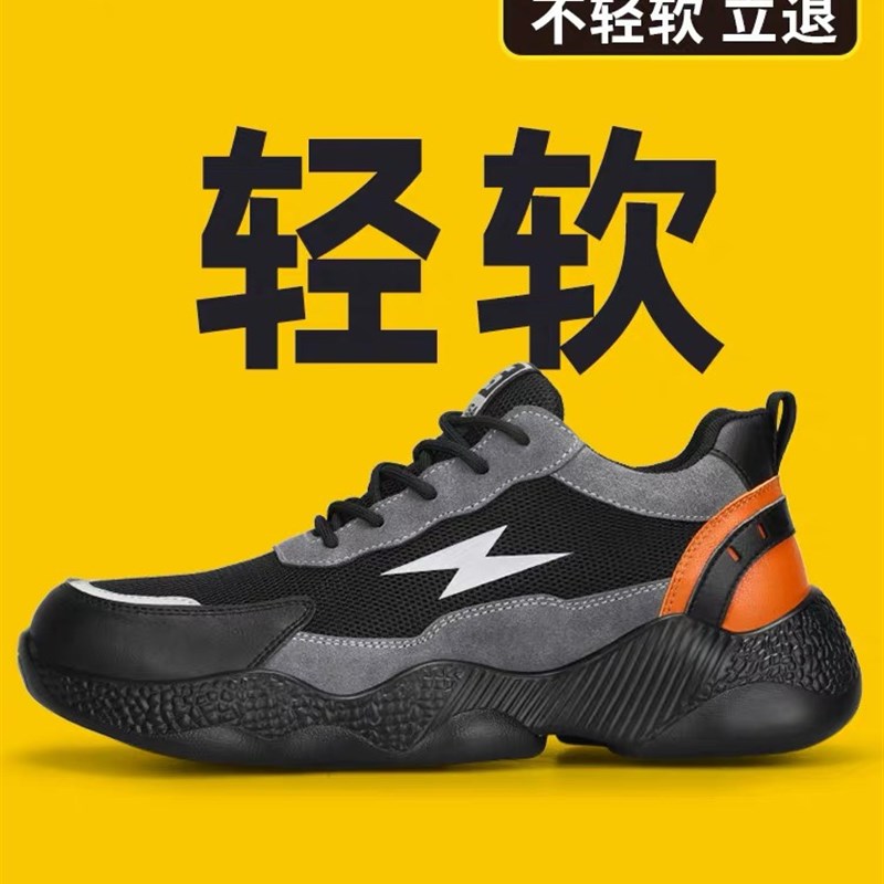 绝缘劳保鞋防砸防穿刺四季男士轻便时尚工作鞋耐磨防滑电工鞋劳保