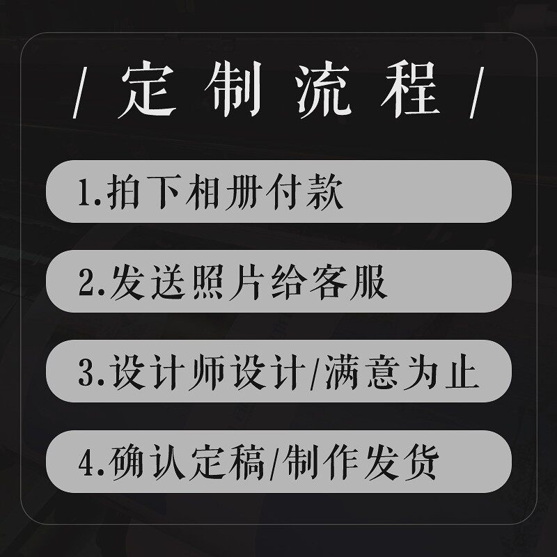 高端婚纱照精修入册制作影楼婚庆结婚照婚礼跟拍照片水晶相册定制
