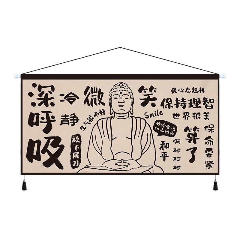 ins励志文字布艺挂画宿舍卧室办公室挂毯创意墙壁遮挡画搞笑字画