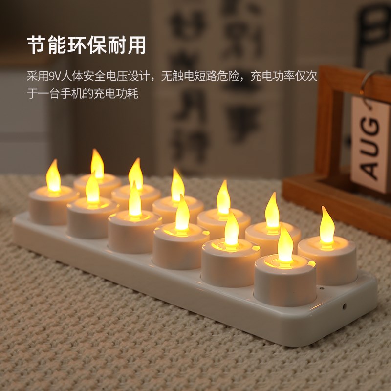 12座led电子蜡烛灯生日浪漫家用供佛乔迁装饰遥控充电仿真氛围灯