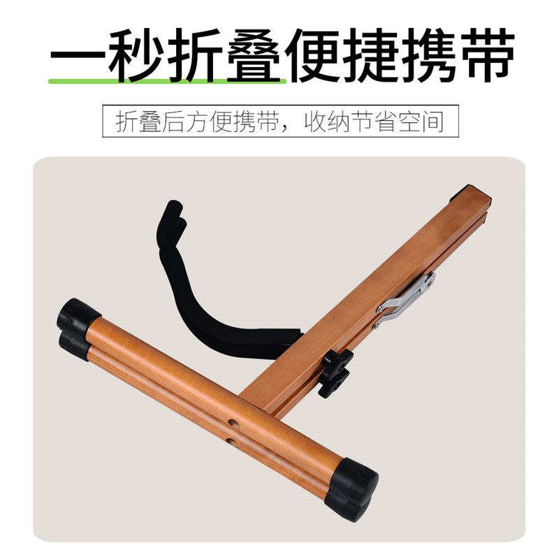 吉他架子立式支架落地地架放置架琵琶琴架实木小提琴架中阮原木凤