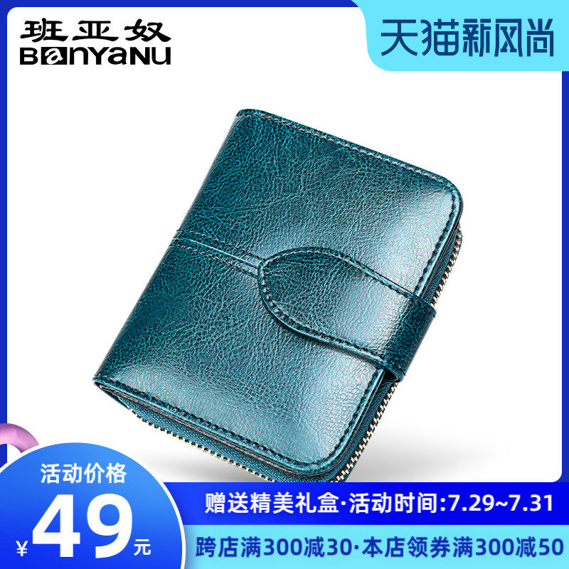 女士钱包女款短款2021新款时尚简约多功能折叠真皮夹小巧钱包卡包