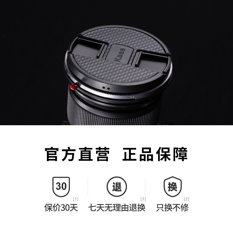 卡色可调ND&CPL滤镜组 ND3-ND256中灰密度偏振镜 摄影专业镜头滤