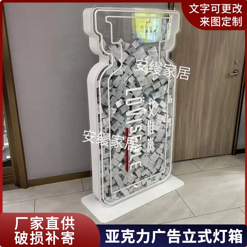 立式led发光双面灯箱亚克力弧形霓虹灯医美异型灯架落地广告牌