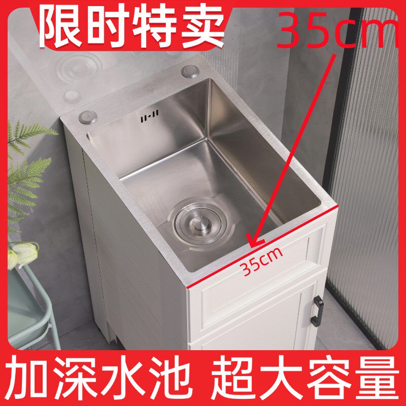 小户型铝合金不锈钢洗手池小尺寸洗衣池超窄洗衣柜太空铝阳台一体