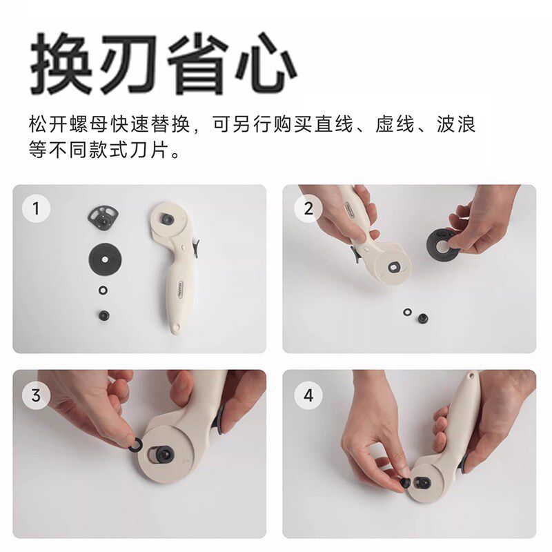 服装裁剪圆形滚轮刀裁纸拼布刀割皮刀切割皮革绸缎滚轮压切刀包邮