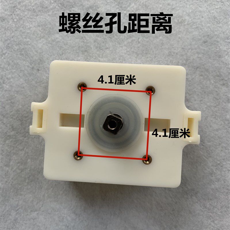 大功率商用电磁炉磁控开关壳子 360度旋转开关组件电磁炉旋转开关