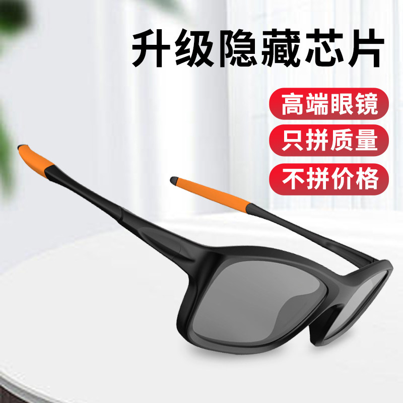 0.1秒智能变色偏光太阳眼镜 TR90材质防UV变色墨镜适合方脸长脸