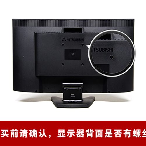 22/24/27/32寸电脑液晶显示器伸缩旋转挂架挂墙支架万向横竖屏