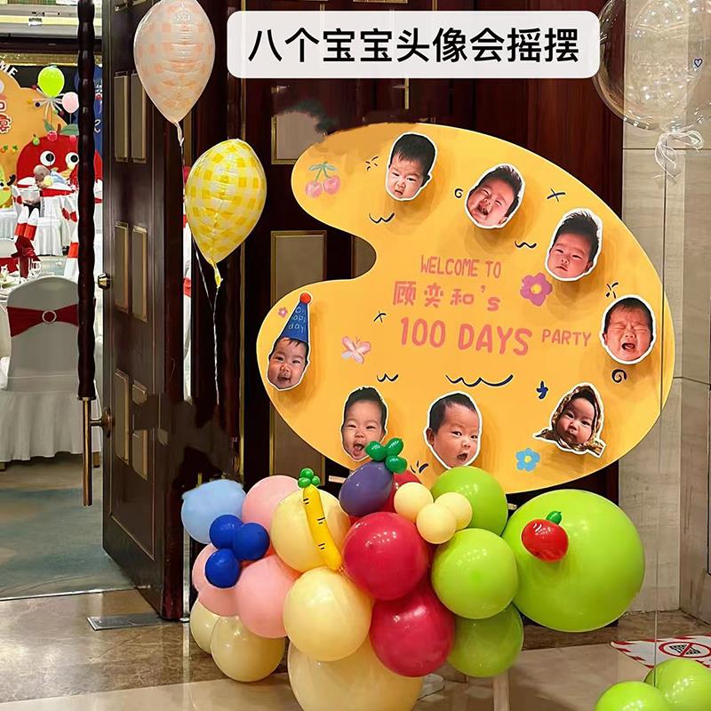 宝宝宴双层摇头趣味迎宾牌儿童路引立体摇摆指引牌拍照道具画架