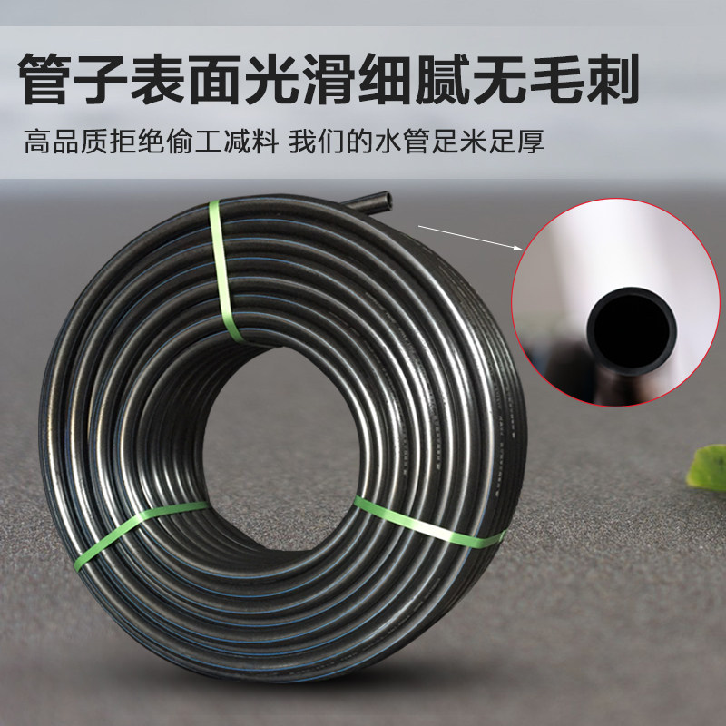 pe100级全新料管6分 HDPE水管50pe吃水管63 75pe国标饮用水管安全